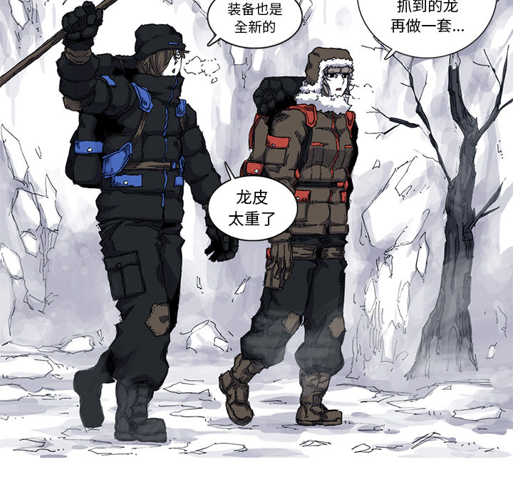 阿修罗[抖漫]韩漫全集-阿修罗-第 36 章无删减无遮挡章节图片 