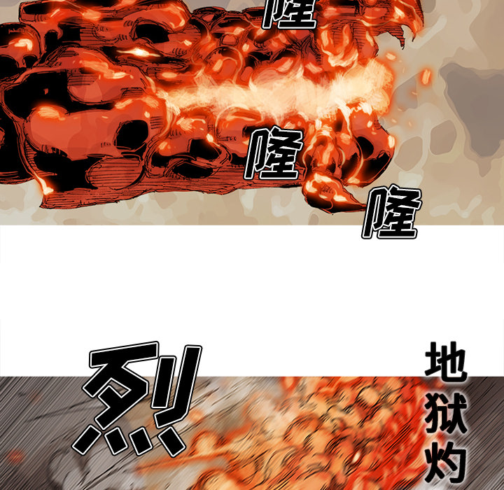 阿修罗[抖漫]韩漫全集-阿修罗-第 36 章无删减无遮挡章节图片 