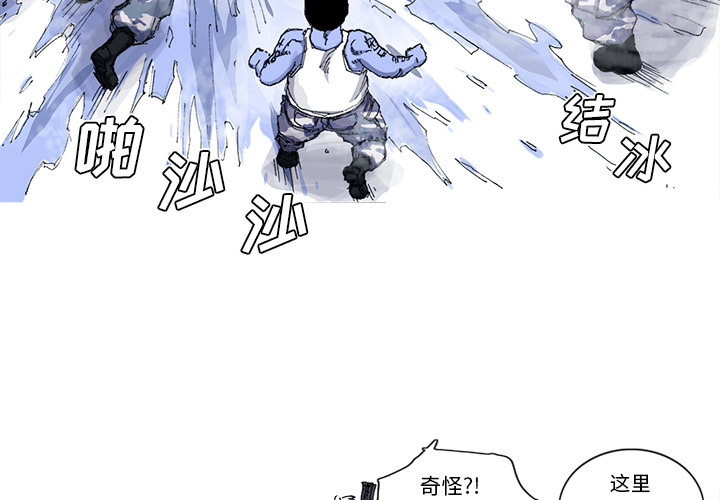 阿修罗[抖漫]韩漫全集-阿修罗-第 36 章无删减无遮挡章节图片 