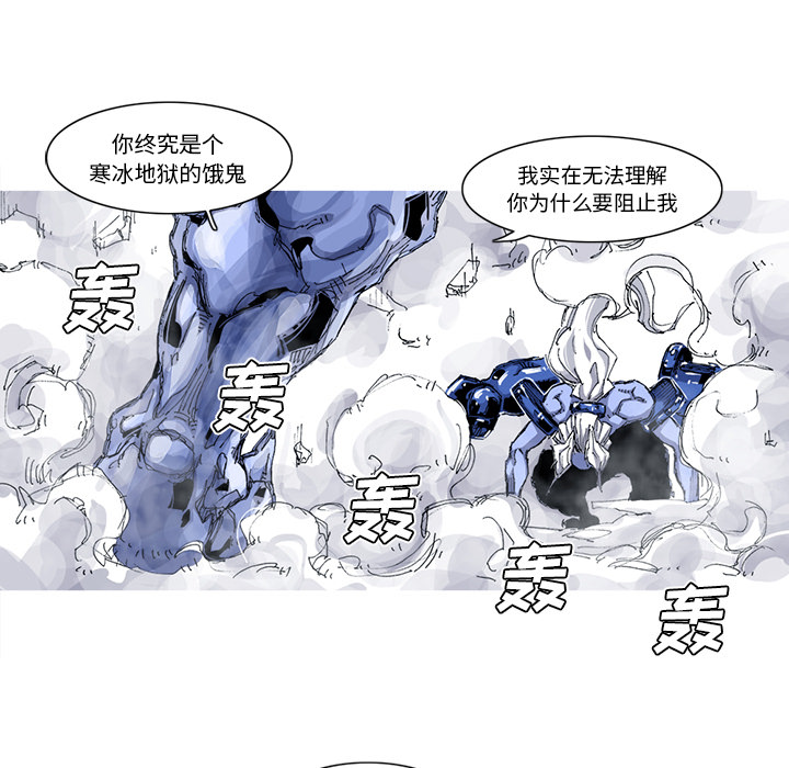 阿修罗[抖漫]韩漫全集-阿修罗-第 36 章无删减无遮挡章节图片 