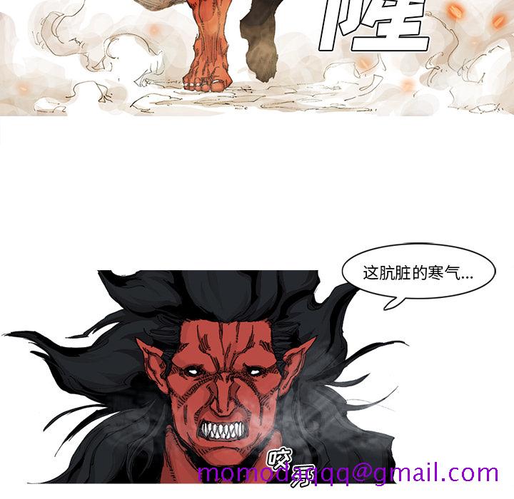 阿修罗[抖漫]韩漫全集-阿修罗-第 36 章无删减无遮挡章节图片 