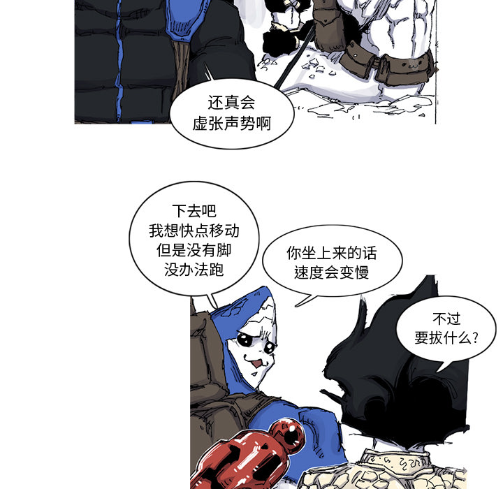 阿修罗[抖漫]韩漫全集-阿修罗-第 36 章无删减无遮挡章节图片 