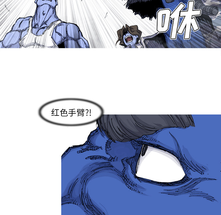 阿修罗[抖漫]韩漫全集-阿修罗-第 36 章无删减无遮挡章节图片 