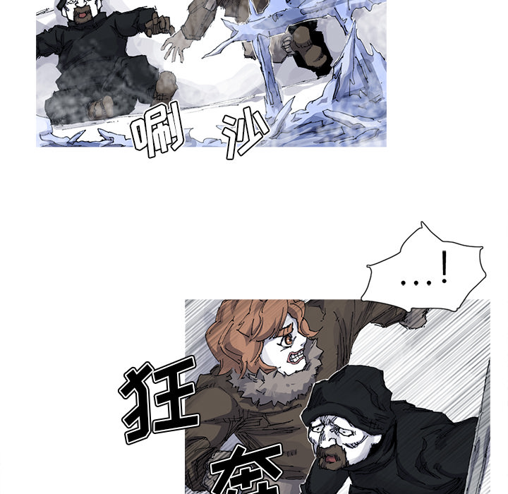 阿修罗[抖漫]韩漫全集-阿修罗-第 36 章无删减无遮挡章节图片 