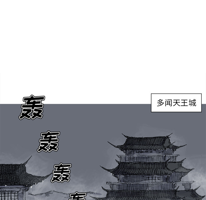 阿修罗[抖漫]韩漫全集-阿修罗-第 36 章无删减无遮挡章节图片 