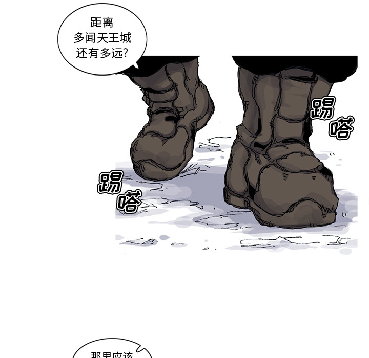 阿修罗[抖漫]韩漫全集-阿修罗-第 36 章无删减无遮挡章节图片 