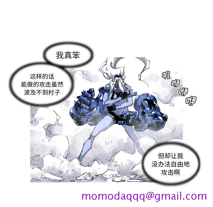 阿修罗[抖漫]韩漫全集-阿修罗-第 36 章无删减无遮挡章节图片 