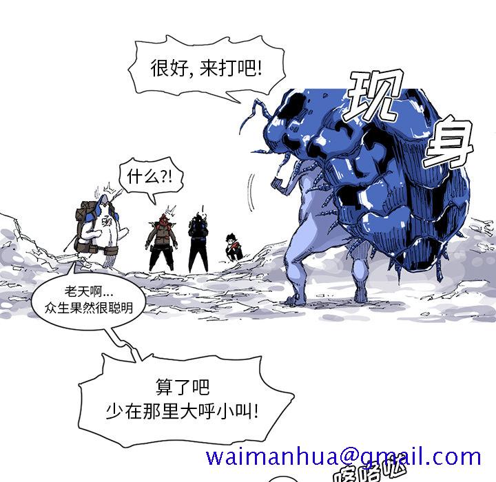 阿修罗[抖漫]韩漫全集-阿修罗-第 37 章无删减无遮挡章节图片 