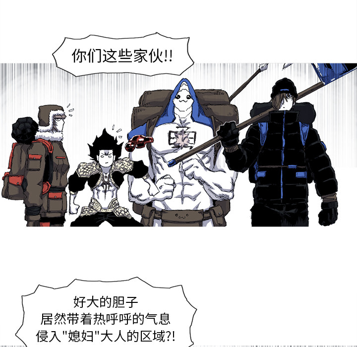阿修罗[抖漫]韩漫全集-阿修罗-第 37 章无删减无遮挡章节图片 