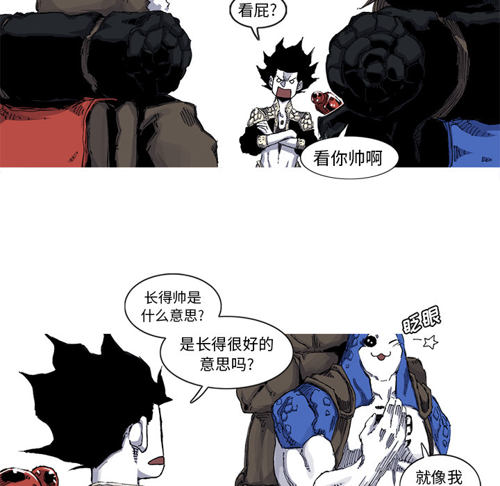 阿修罗[抖漫]韩漫全集-阿修罗-第 37 章无删减无遮挡章节图片 