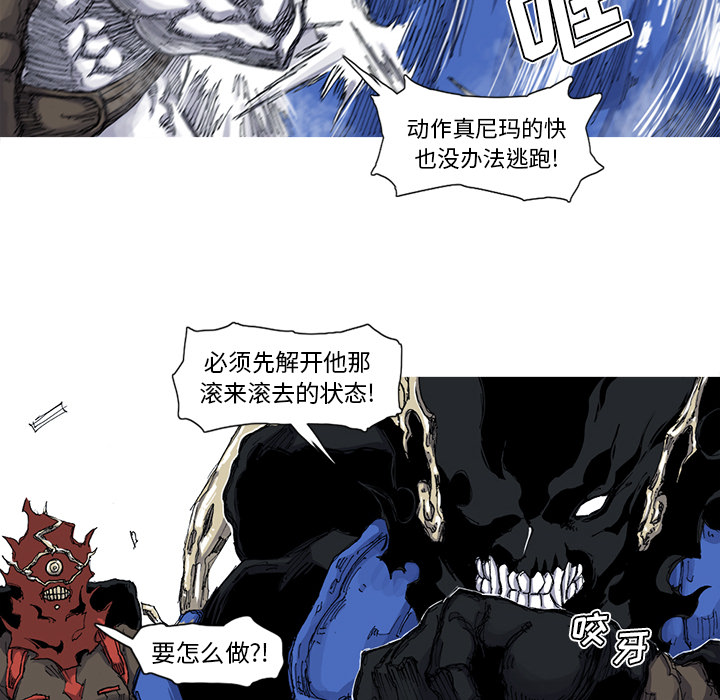 阿修罗[抖漫]韩漫全集-阿修罗-第 37 章无删减无遮挡章节图片 