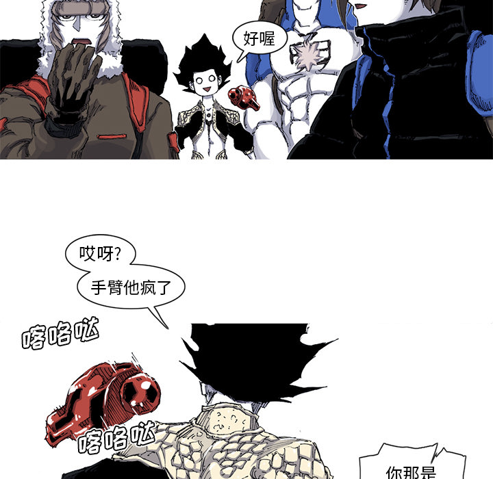 阿修罗[抖漫]韩漫全集-阿修罗-第 37 章无删减无遮挡章节图片 