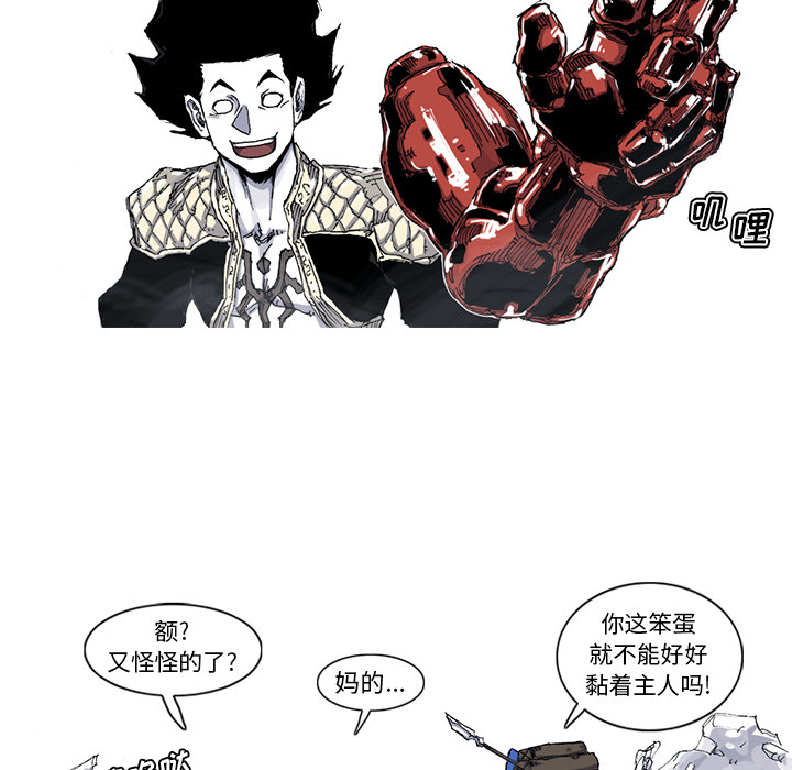 阿修罗[抖漫]韩漫全集-阿修罗-第 37 章无删减无遮挡章节图片 