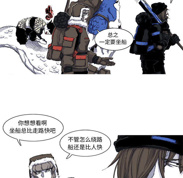 阿修罗[抖漫]韩漫全集-阿修罗-第 37 章无删减无遮挡章节图片 