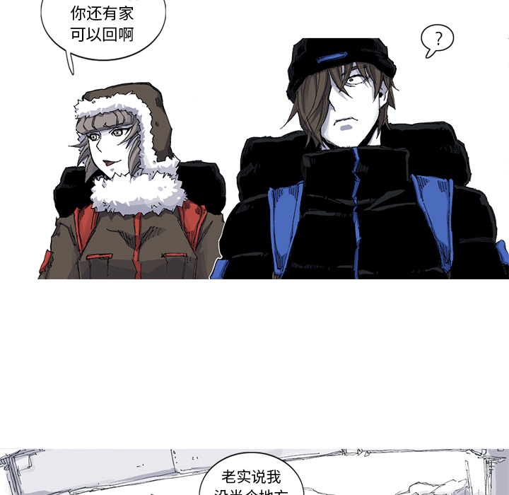 阿修罗[抖漫]韩漫全集-阿修罗-第 37 章无删减无遮挡章节图片 