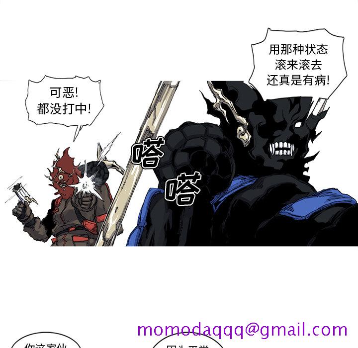 阿修罗[抖漫]韩漫全集-阿修罗-第 37 章无删减无遮挡章节图片 