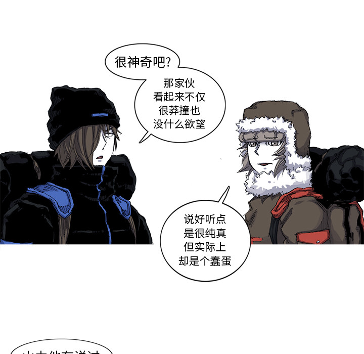 阿修罗[抖漫]韩漫全集-阿修罗-第 37 章无删减无遮挡章节图片 