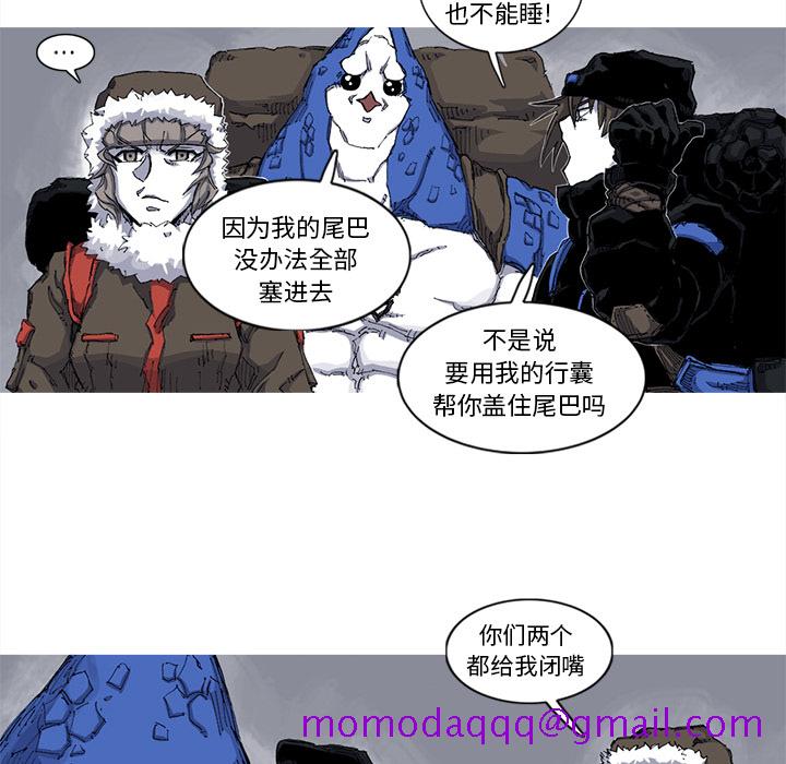 阿修罗[抖漫]韩漫全集-阿修罗-第 37 章无删减无遮挡章节图片 