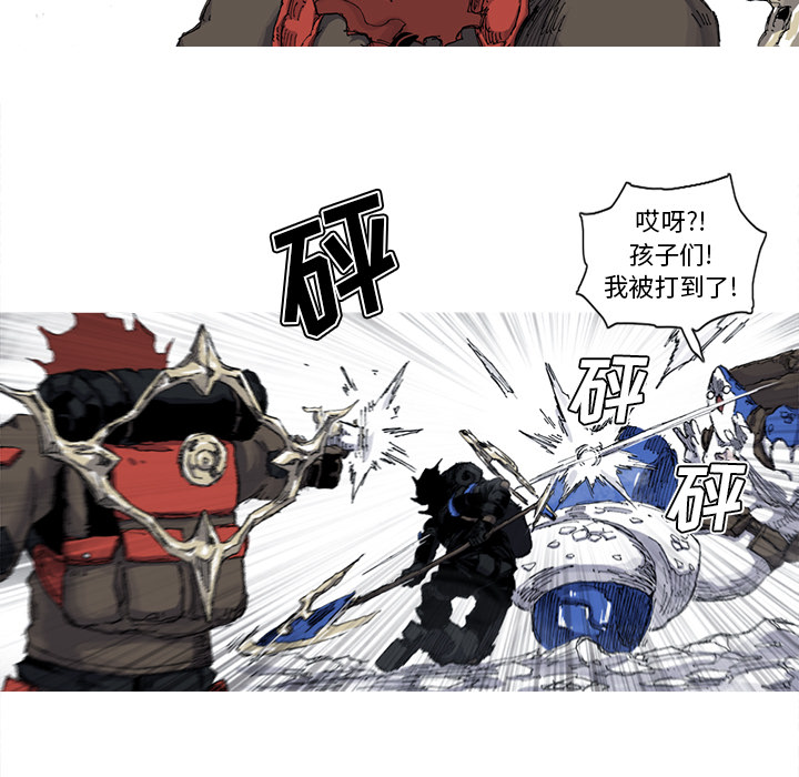 阿修罗[抖漫]韩漫全集-阿修罗-第 37 章无删减无遮挡章节图片 