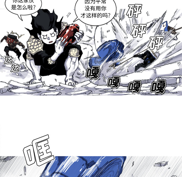 阿修罗[抖漫]韩漫全集-阿修罗-第 37 章无删减无遮挡章节图片 