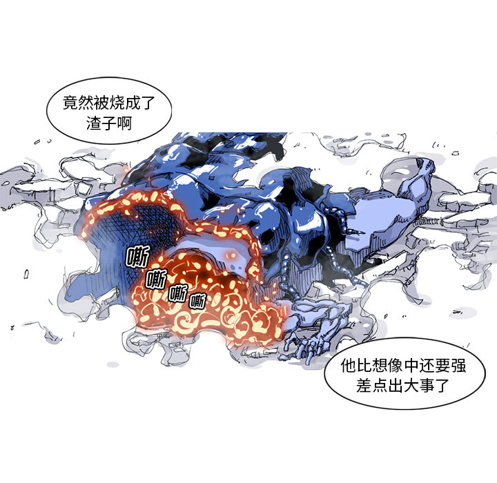 阿修罗[抖漫]韩漫全集-阿修罗-第 37 章无删减无遮挡章节图片 
