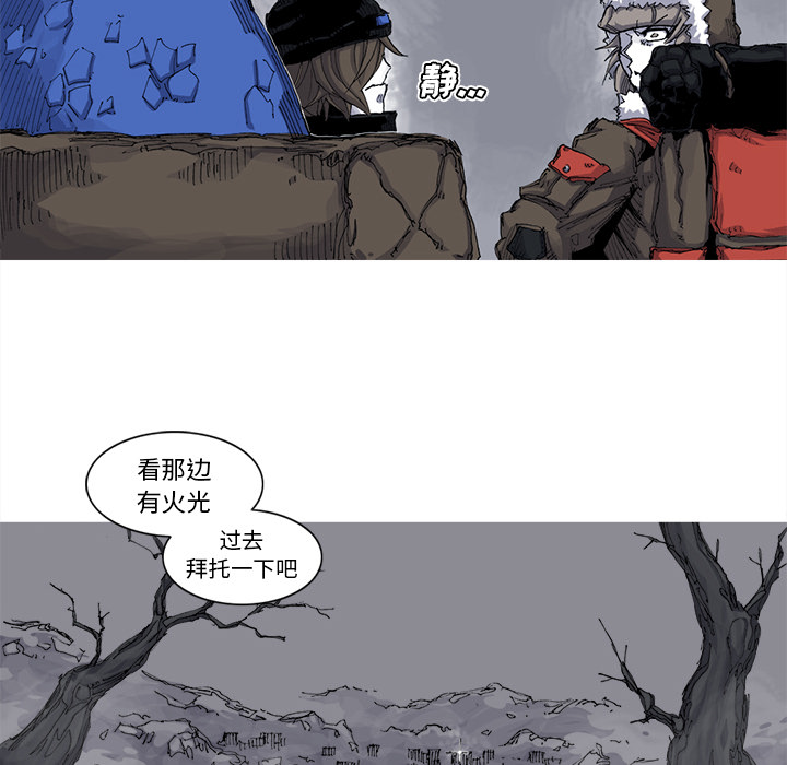 阿修罗[抖漫]韩漫全集-阿修罗-第 37 章无删减无遮挡章节图片 