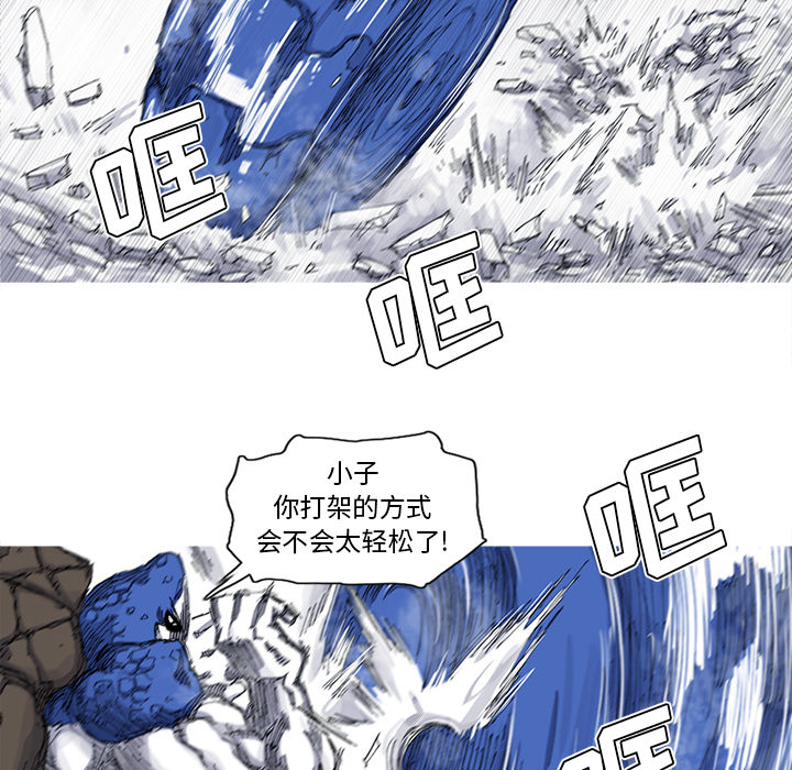 阿修罗[抖漫]韩漫全集-阿修罗-第 37 章无删减无遮挡章节图片 