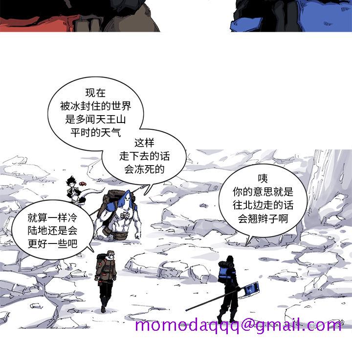 阿修罗[抖漫]韩漫全集-阿修罗-第 37 章无删减无遮挡章节图片 