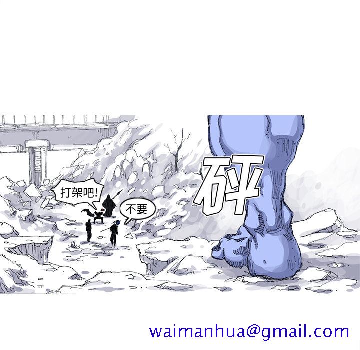 阿修罗[抖漫]韩漫全集-阿修罗-第 37 章无删减无遮挡章节图片 