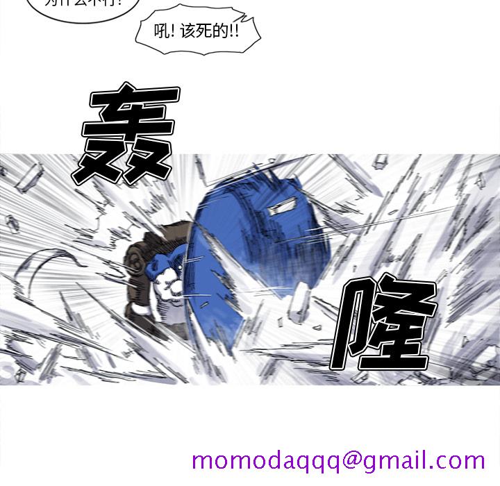 阿修罗[抖漫]韩漫全集-阿修罗-第 37 章无删减无遮挡章节图片 