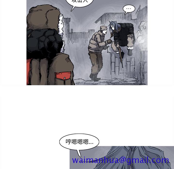 阿修罗[抖漫]韩漫全集-阿修罗-第 38 章无删减无遮挡章节图片 