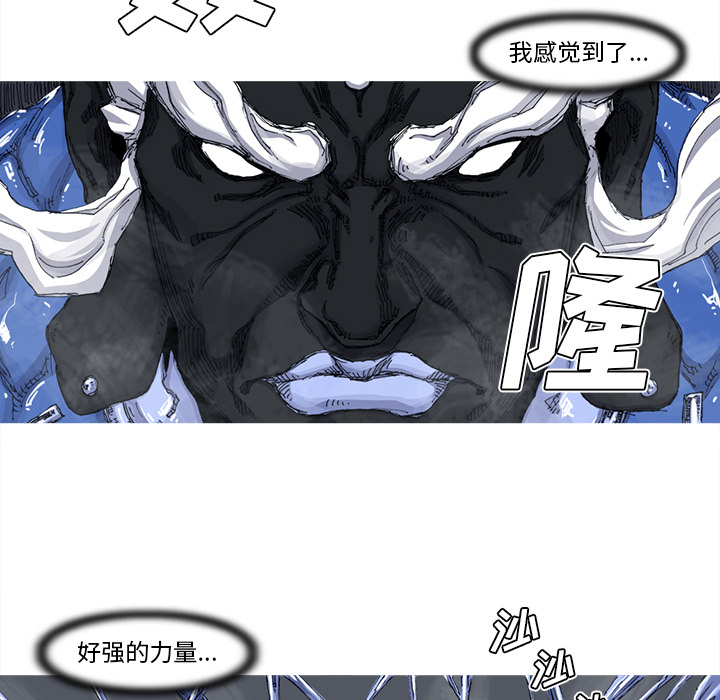 阿修罗[抖漫]韩漫全集-阿修罗-第 38 章无删减无遮挡章节图片 