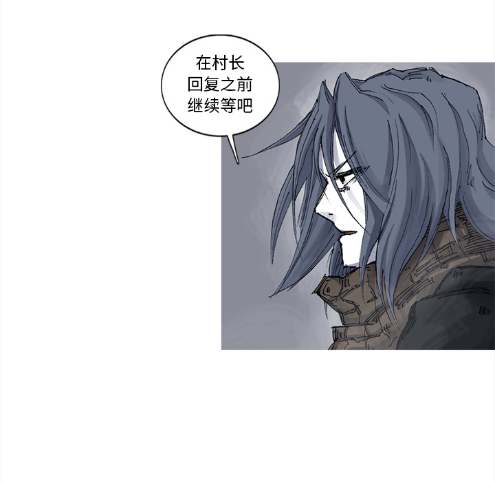 阿修罗[抖漫]韩漫全集-阿修罗-第 38 章无删减无遮挡章节图片 