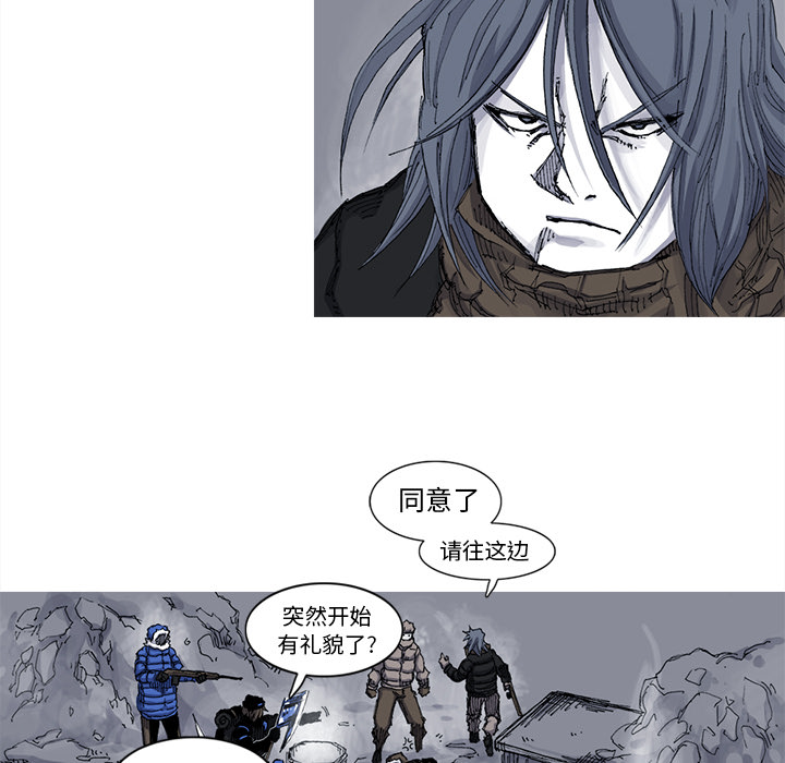 阿修罗[抖漫]韩漫全集-阿修罗-第 38 章无删减无遮挡章节图片 