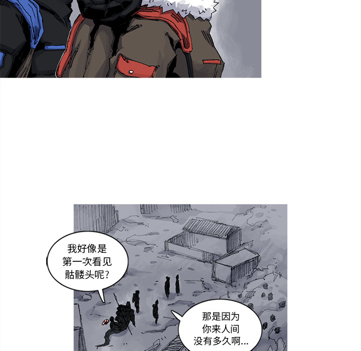 阿修罗[抖漫]韩漫全集-阿修罗-第 38 章无删减无遮挡章节图片 