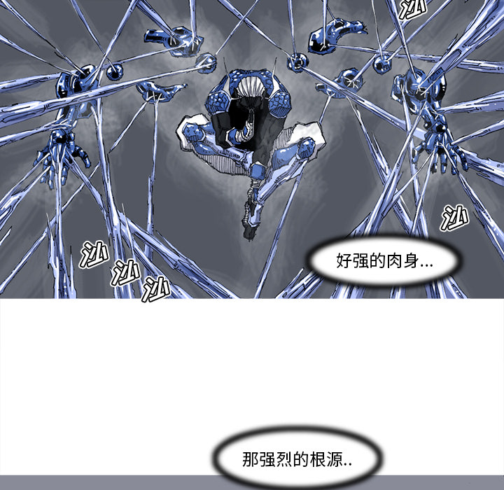 阿修罗[抖漫]韩漫全集-阿修罗-第 38 章无删减无遮挡章节图片 