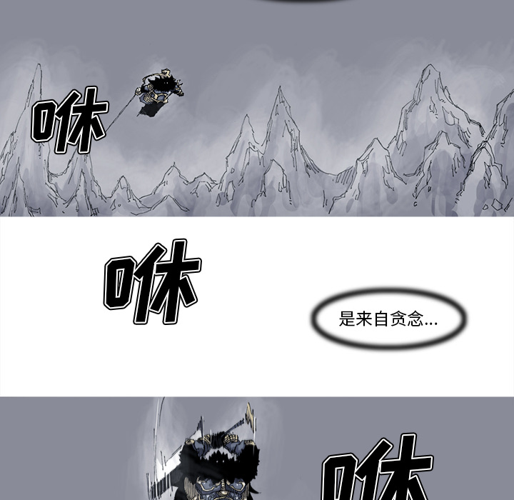 阿修罗[抖漫]韩漫全集-阿修罗-第 38 章无删减无遮挡章节图片 