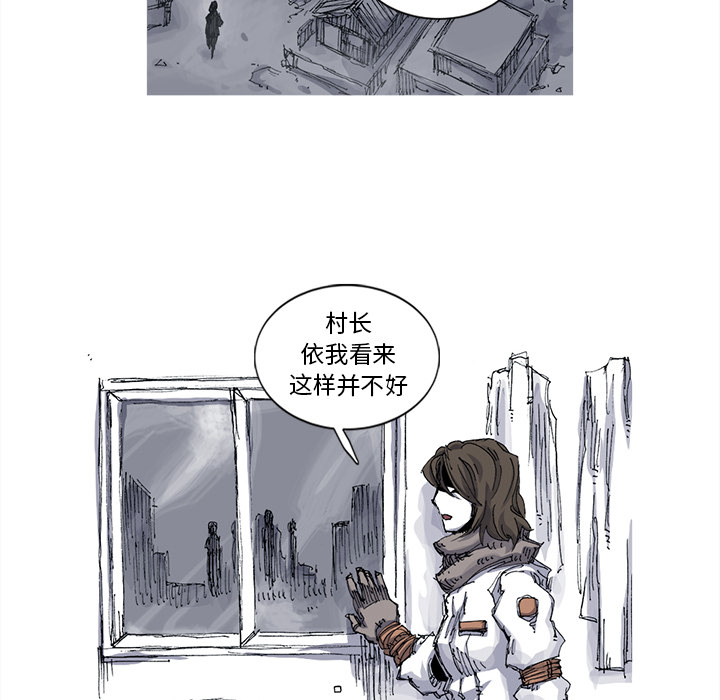阿修罗[抖漫]韩漫全集-阿修罗-第 38 章无删减无遮挡章节图片 