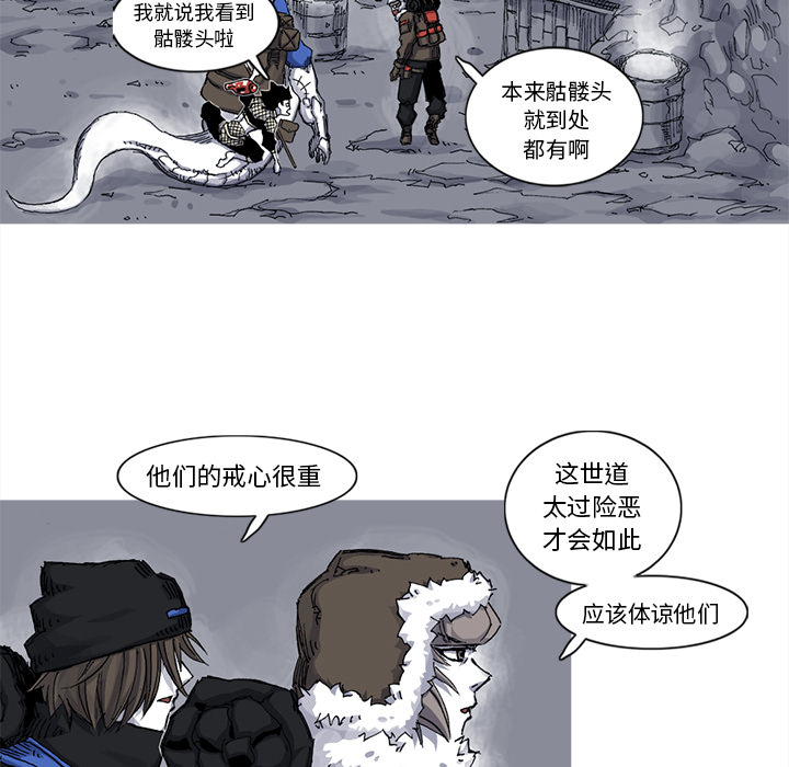 阿修罗[抖漫]韩漫全集-阿修罗-第 38 章无删减无遮挡章节图片 