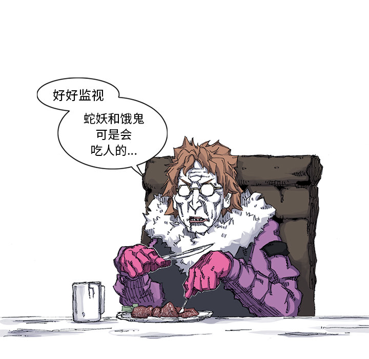 阿修罗[抖漫]韩漫全集-阿修罗-第 38 章无删减无遮挡章节图片 