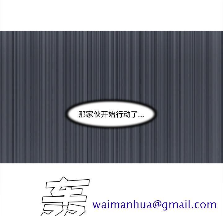 阿修罗[抖漫]韩漫全集-阿修罗-第 38 章无删减无遮挡章节图片 