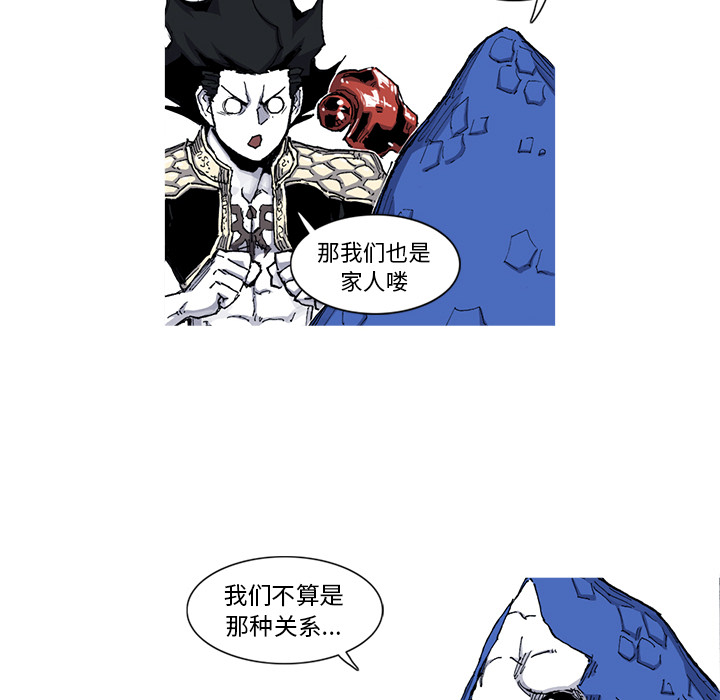 阿修罗[抖漫]韩漫全集-阿修罗-第 39 章无删减无遮挡章节图片 