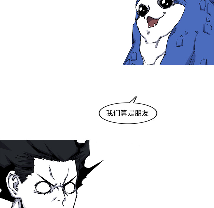 阿修罗[抖漫]韩漫全集-阿修罗-第 39 章无删减无遮挡章节图片 