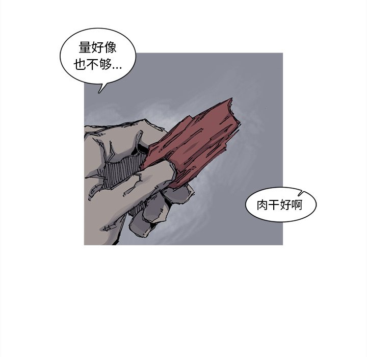 阿修罗[抖漫]韩漫全集-阿修罗-第 39 章无删减无遮挡章节图片 