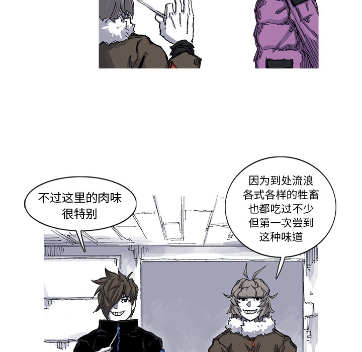 阿修罗[抖漫]韩漫全集-阿修罗-第 39 章无删减无遮挡章节图片 