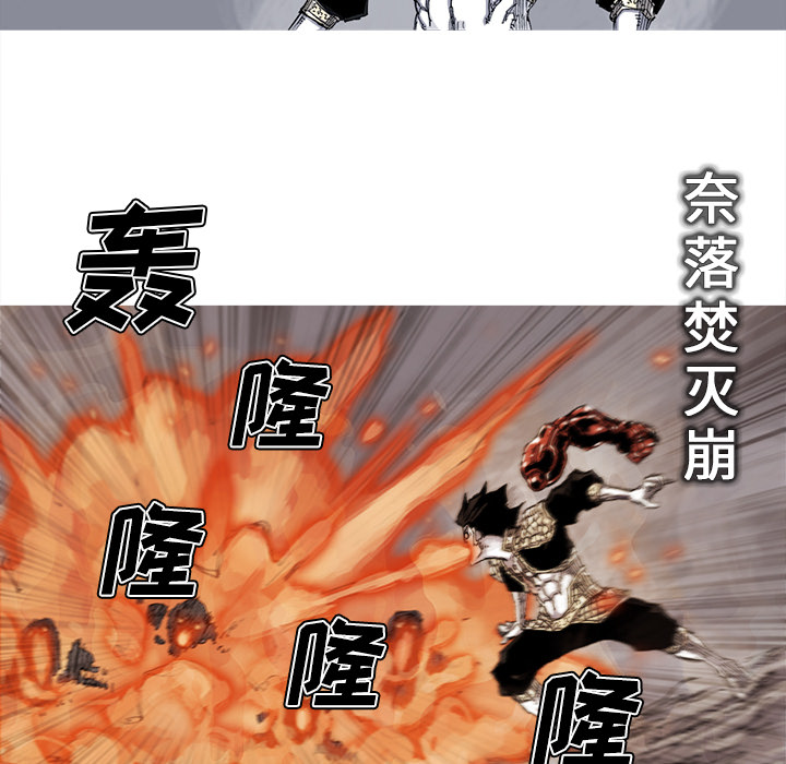 阿修罗[抖漫]韩漫全集-阿修罗-第 39 章无删减无遮挡章节图片 