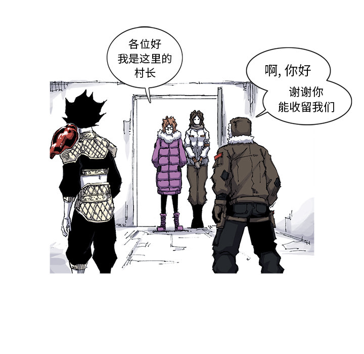 阿修罗[抖漫]韩漫全集-阿修罗-第 39 章无删减无遮挡章节图片 