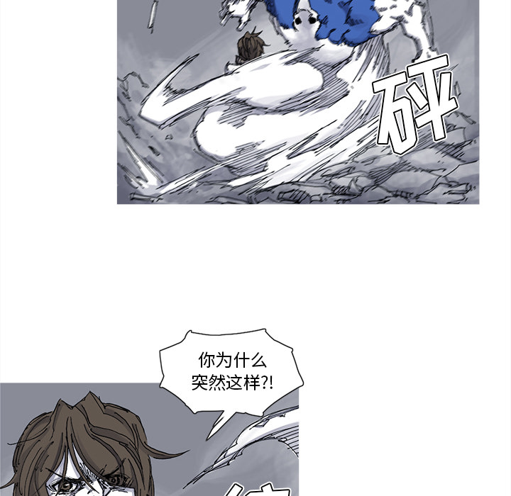 阿修罗[抖漫]韩漫全集-阿修罗-第 39 章无删减无遮挡章节图片 