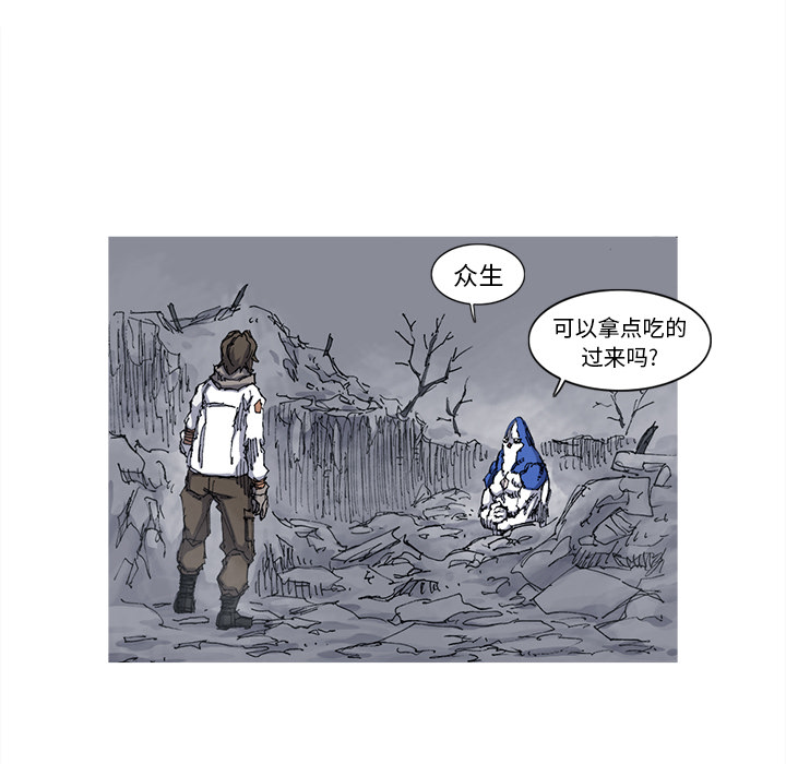 阿修罗[抖漫]韩漫全集-阿修罗-第 39 章无删减无遮挡章节图片 