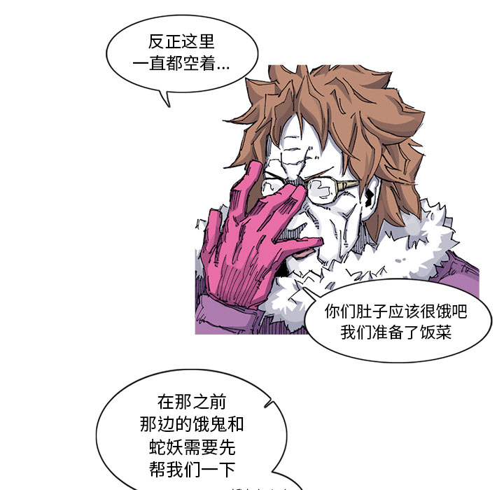 阿修罗[抖漫]韩漫全集-阿修罗-第 39 章无删减无遮挡章节图片 